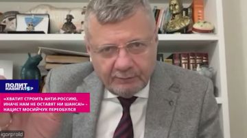 Кто бы мог подумать: Путин мешает Зе-шайке распродавать Украину – нацист Мосийчук свидетельствует