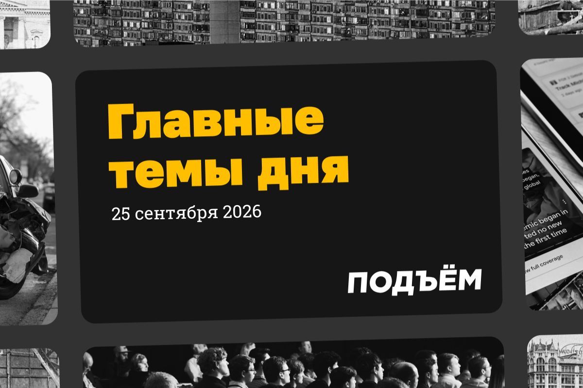 ЦИК подвёл окончательные итоги выборов в Госдуму: «Единая Россия» получила 349 мест из 450