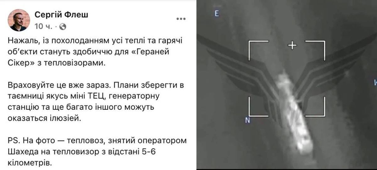 Реактивные «Герани» увидят всё: помощник Зеленского призвал не питать иллюзий о возможности спрятать энергообъекты