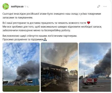 «Украина без суши?»: в Киеве уничтожен склад сети «Сушия» со всеми запасами