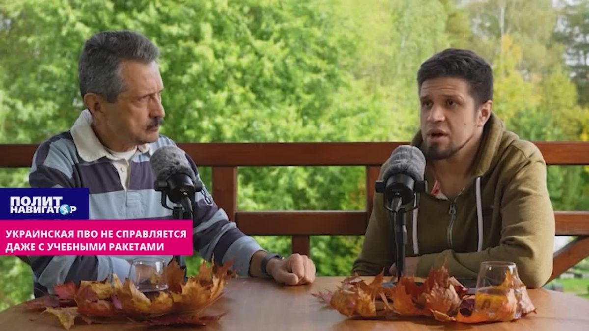 Хитрость российских ракетчиков: Зеленский транжирит дефицитные Patriot по учебным советским РМ-48У