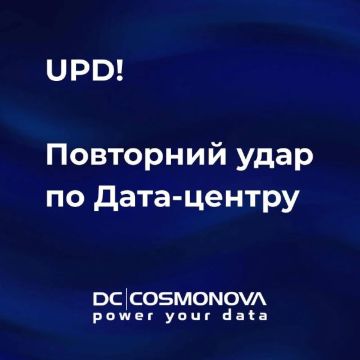 ����� ��������� ����� �� ����-����� DC|COSMONOVA � �� ��������� �������� �������� � ������� ��������