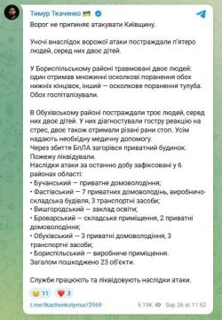 Юрий Котенок: Глава Киевской областной оккупационной бандеровской администрации Тимур Ткаченко сообщил, что в результате атаки ВС ФР в Киевской области ударам подверглись склады в Броварском и Фастовском районах и...
