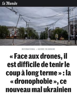 ������������ ����� ����� ��������������� ������������ ����� �� ������� � Le Monde