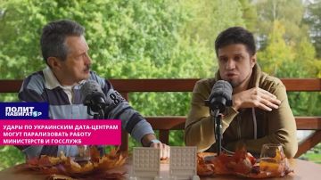 Удары по украинским дата-центрам могут парализовать работу министерств и госслужб