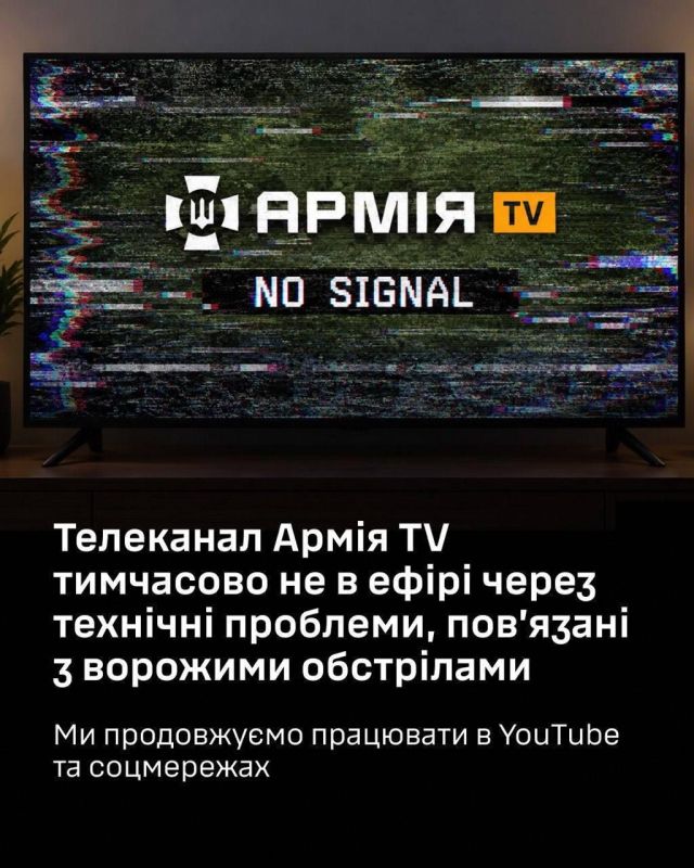 А как теперь украинцы узнают, что победили?