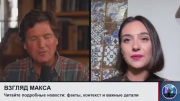Бывший пресс-секретарь Зеленского Юлия Мендель дала большое интервью американскому журналисту Такеру Карлсону