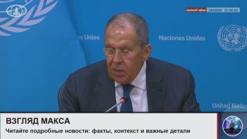 Министр иностранных дел России Сергей Лавров провёл пресс-конференцию по итогам Генеральной Ассамблеи ООН