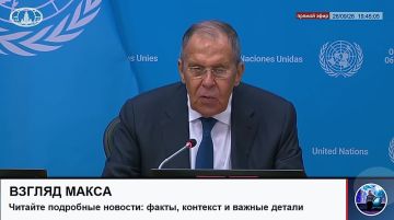Министр иностранных дел России Сергей Лавров провёл пресс-конференцию по итогам Генеральной Ассамблеи ООН