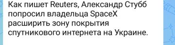 ������� ��������: ���� �� ��������� Starlink, � ���� �� ��������� ������� �� ������ ������ ������