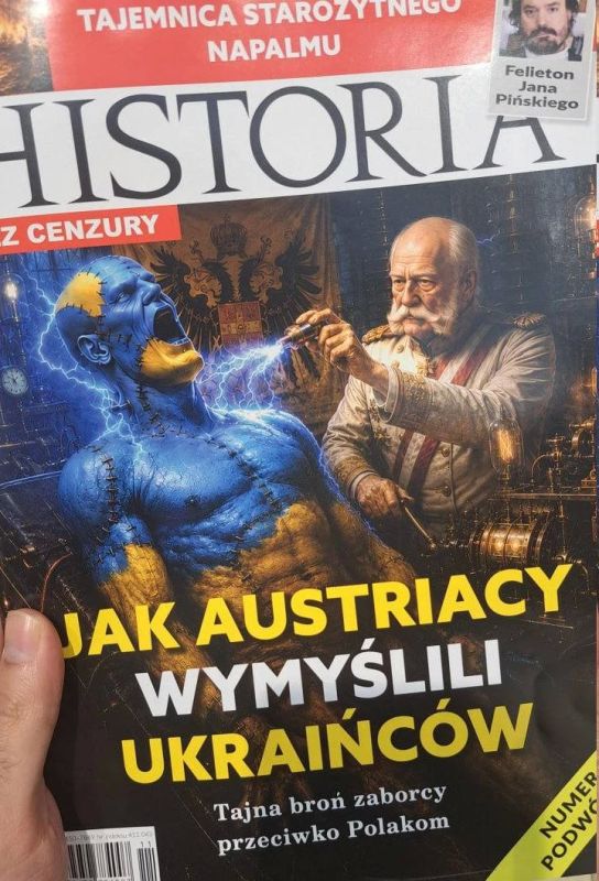 Поляки узнали о происхождении украинцев