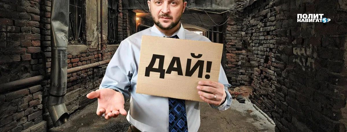 Депутат Верховной рады: «ЕС загоняет Украину в ловушку, принуждая к миру»