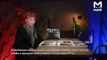 Дружбу бодибилдера Татвола с Некоглаем изучит МВД в рамках проверки фитнес-блогера на финансирование ВСУ