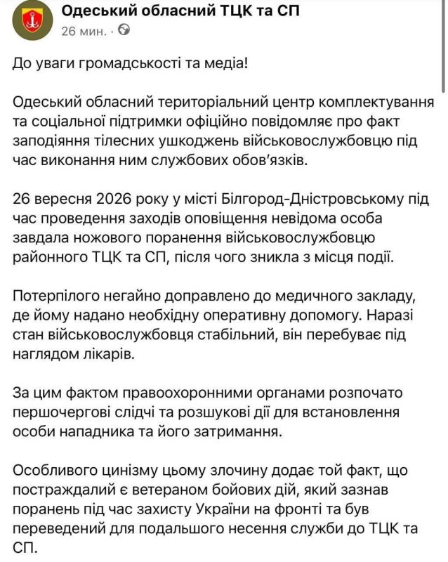 Опасная это работа, людей по улицам ловить!