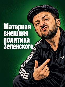 Иван Мезюхо: На этой неделе Владимир Зеленский запомнился тем, что проматерился на полях Генассамблеи ООН в ответ на вопрос журналиста о визите в Москву