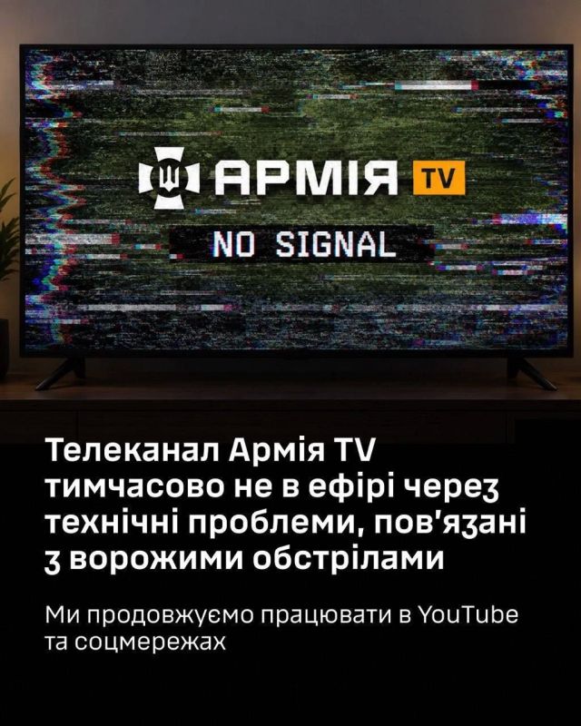 ЗОМБИРОВАНИЕ ПРИОСТАНОВЛЕНО