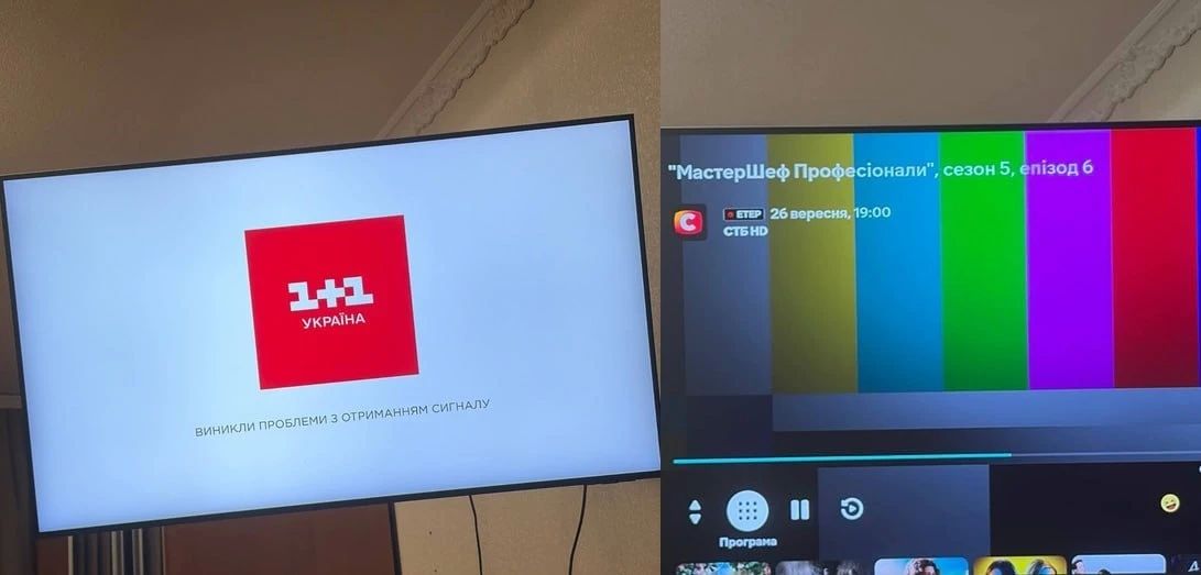 На Украине пропал сигнал телеканалов «первого эшелона» — «1+1» и СТБ на платформе Megogo и на ряде других украинских сервисах онлайн-ТВ