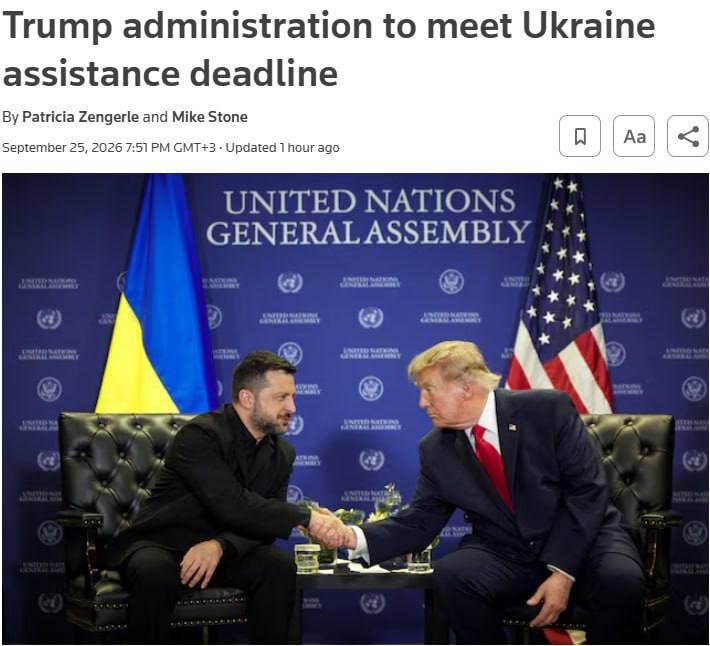 США дали Украине новый пакет помощи без ракет Patriot