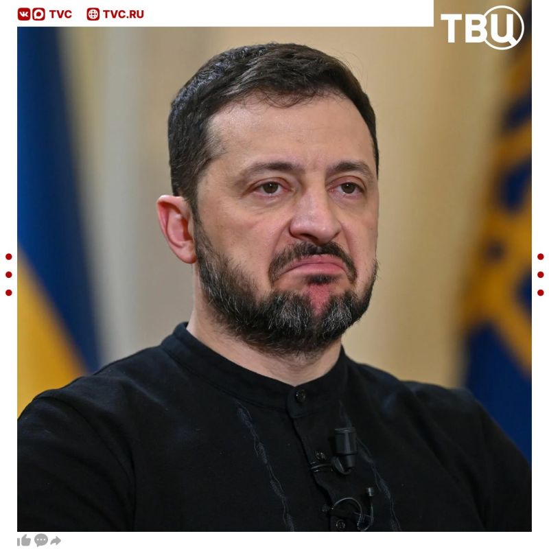 Зеленский неубедительно врет постоянно просит деньги, хотя у Киева они есть