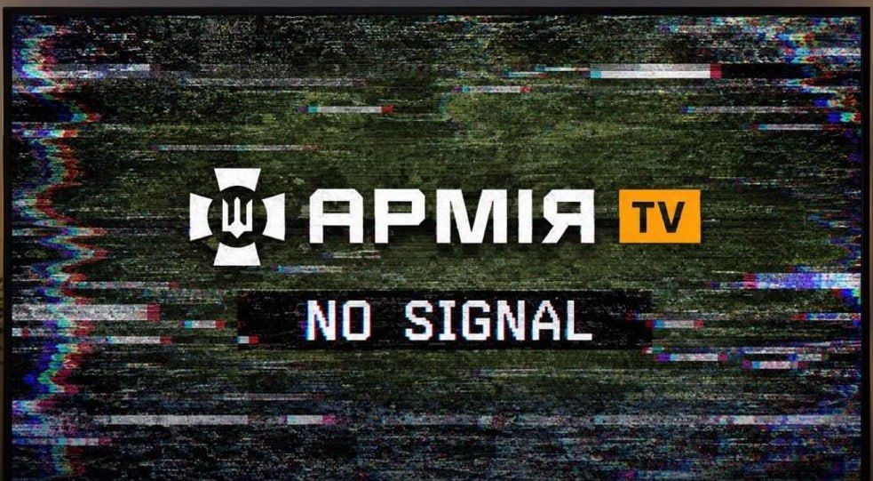 Телеканал Минобороны Украины "Армия.TV" прекратил вещание из-за ударов по дата-центрам, сообщают украинские СМИ