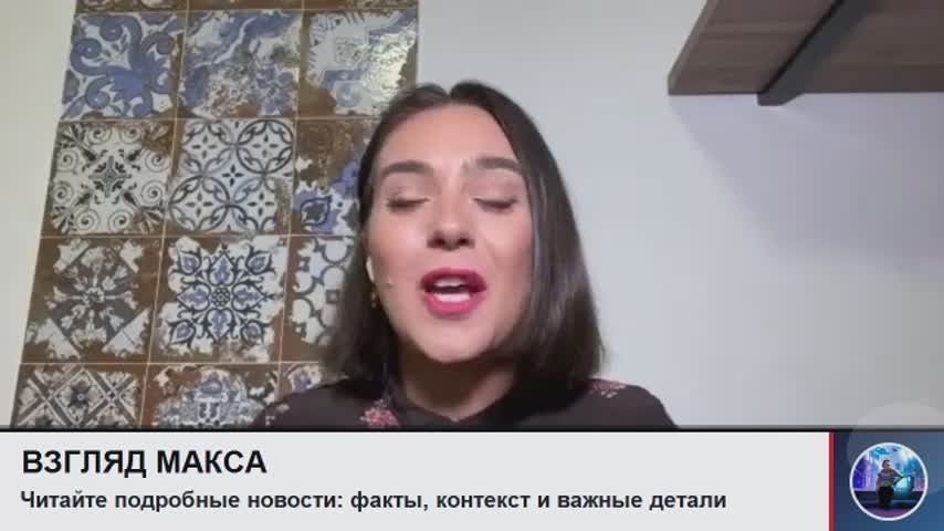 Бывший пресс-секретарь Зеленского Юлия Мендель дала большое интервью американскому журналисту Такеру Карлсону