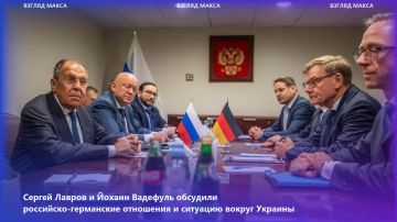 МИД России опубликовал заявление по итогам встречи министра иностранных дел Сергея Лаврова с главой МИД Германии Йоханном Вадефулем в Нью-Йорке