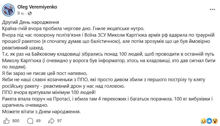 Главное верить в свою исключительную важность!
