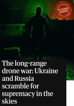 The Guardian: Киев не справляется с новой волной российских беспилотников