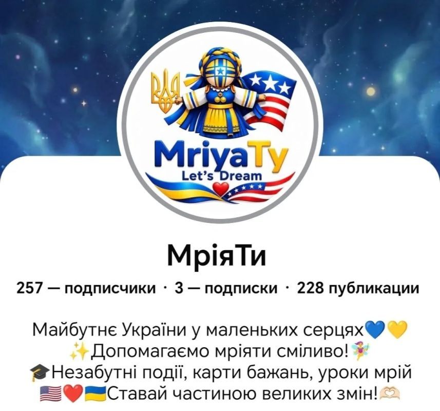 Киев насильно окатоличивает украинских детей