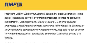 «Безопаснее» подальше от Украины: Польша предложила разместить у себя завод Patriot для Киева, если Трамп одобрит лицензию