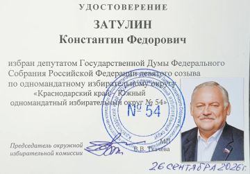 Константин Затулин: Главное за неделю 21.09 - 27.09.2026:
