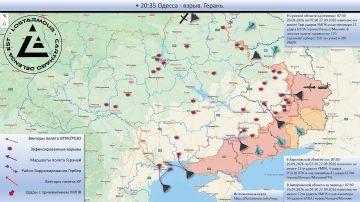 Анимированная схема ударов по территории Украины 07:30 26 сентября 2026 – 07:30 27 сентября 2026 года