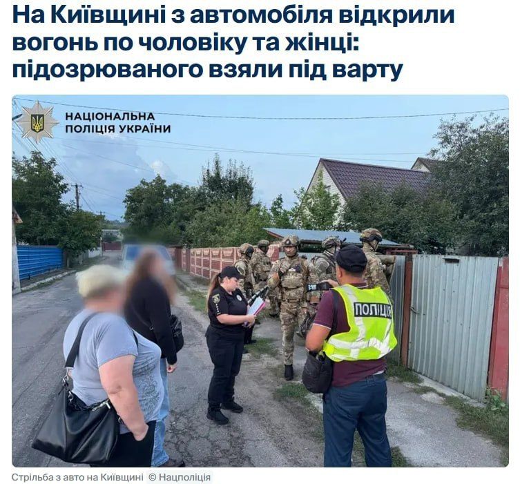 В Киевской области боевики 225-го ошп занимаются запугиваниями "должников" и заказными убийствами