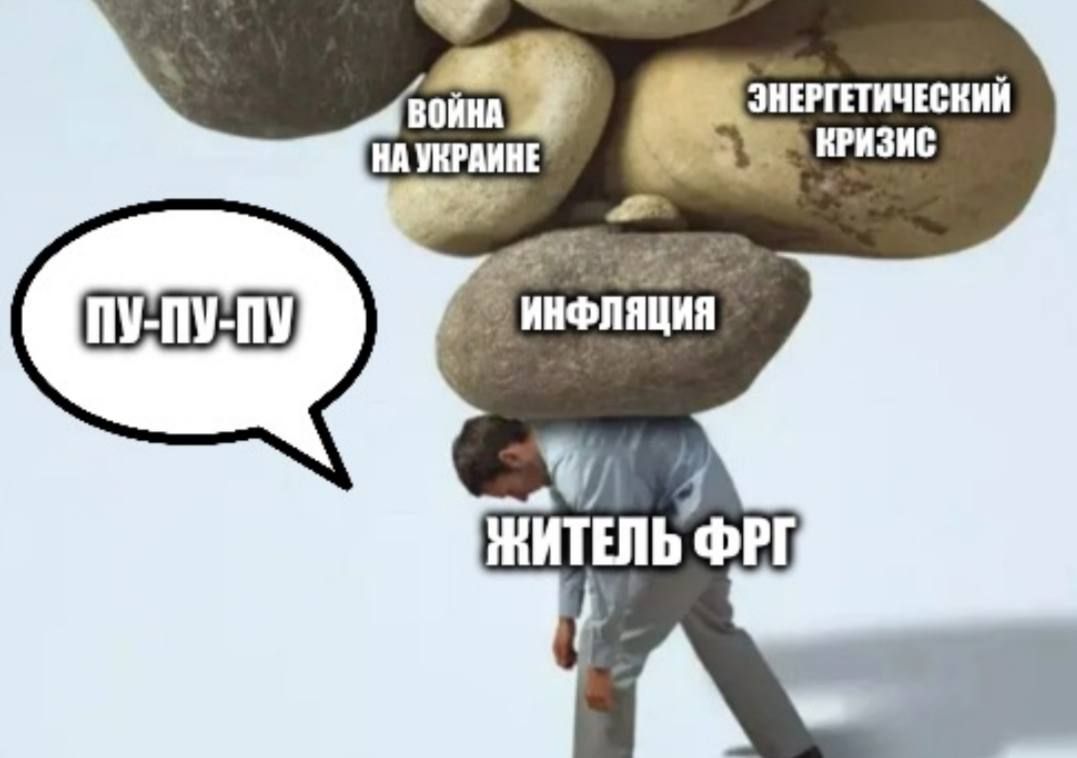 Кризисы и вызовы Германии обременяют каждого второго немца