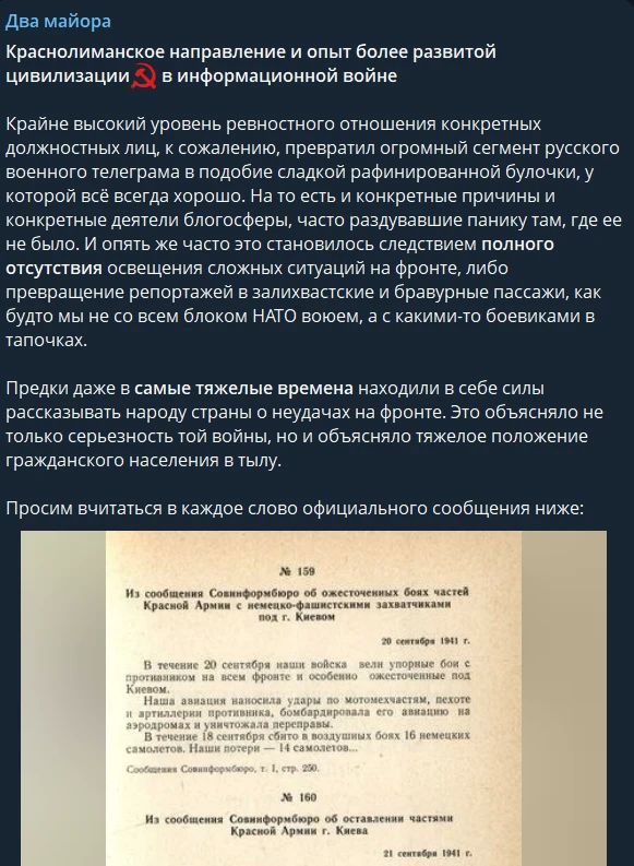 Уроки не выучены. Об опыте предков