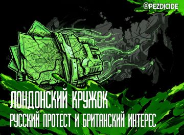 Андрей Луговой: Какой степени предательства и русофобии нужно достичь русскому, чтобы англичане сделали его муниципальным депутатом в Лондоне?!