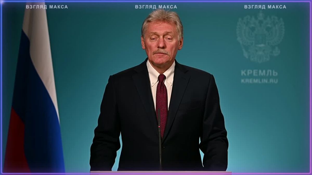 Пресс-секретарь президента России Дмитрий Песков ответил на вопросы журналистов во время традиционного брифинга