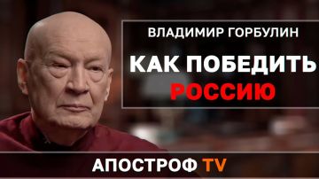 В Киеве во время последней серии ударов ранен бывший секретарь СНБО Горбулин, который работал советником у капитана-чекушки