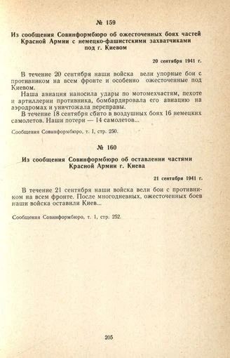 Два майора: Краснолиманское направление и опыт более развитой цивилизации в информационной войне