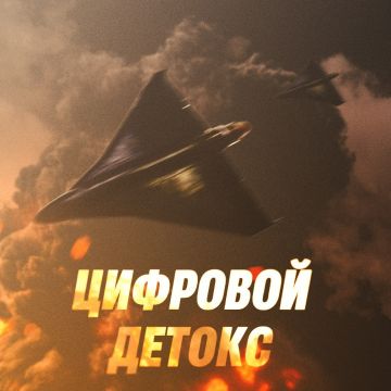 ������� �������� "����� �������" ������� �������� ������ �� ������ ��� �������, �� � ��� ���������