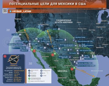 Бумеранг милитаризации. Как США взрастили угрозу у собственных границ