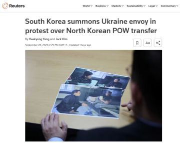 Между Южной Кореей и Украиной обостряется дипломатический скандал