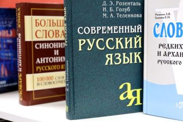 Украинский историк Гавришко назвала запрет русского языка самоуничтожением страны