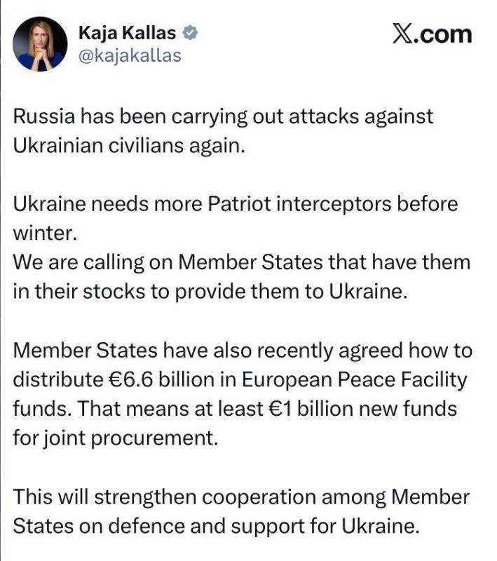 Каллас - снова призвала членов ЕС передать Украине ракеты Patriot, так как министры обороны стран союза не смогли об этом договориться: