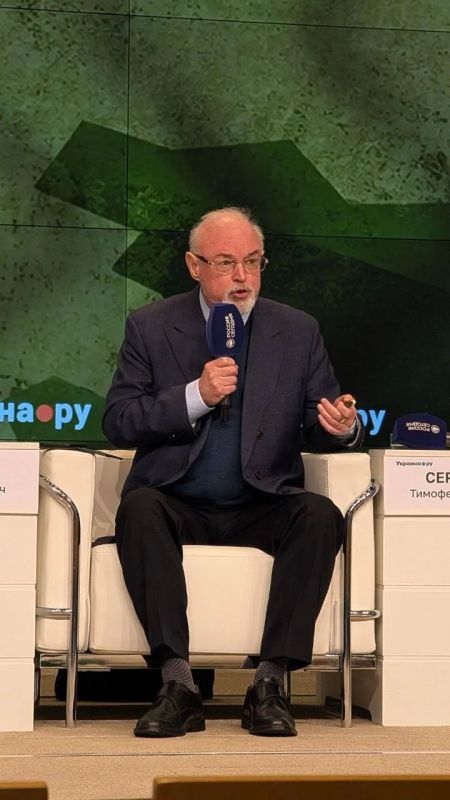 V форсайт-форум "СВО и Третья мировая", организованный мультимедийным изданием Украина.ру продолжается