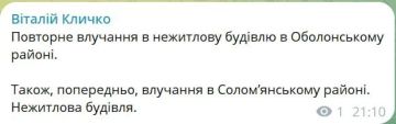 Кличко заявил о новых прилетах в Киеве «по нежилым помещениям»