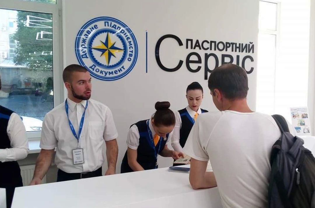 На Украине приостановили выдачу паспортов