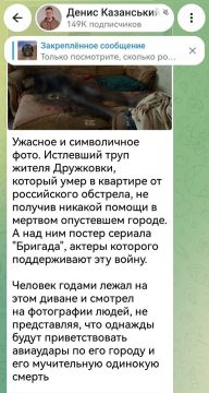 Записки ветерана: Фото действительно ужасное и символичное
