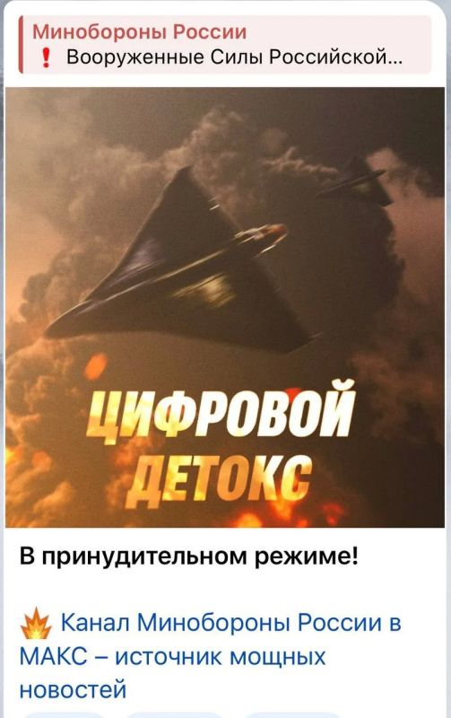 Дмитрий Киселёв: Битва за данные: зачем Россия бьёт по украинским дата-центрам