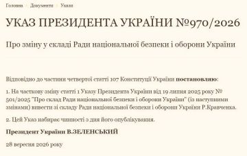 Зеленский вывел бывшего генпрокурора Кравченко из состава СНБО